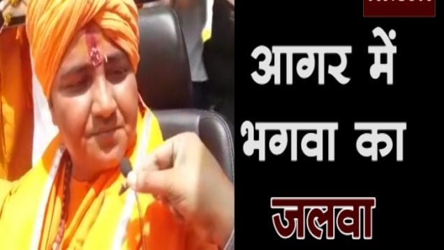 pragya