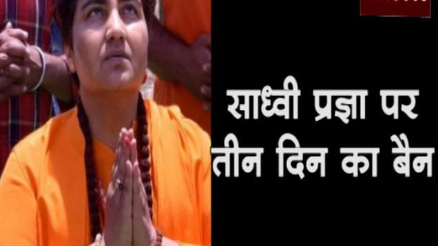 pragya bharti