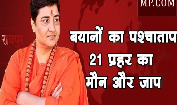 pragya bharti