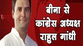 rahul gandi