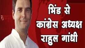 rahul gandi