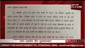 Result से पहले ही कमलनाथ ने शिवराज को Letter लिखकर मांगी शुभकामनाएं