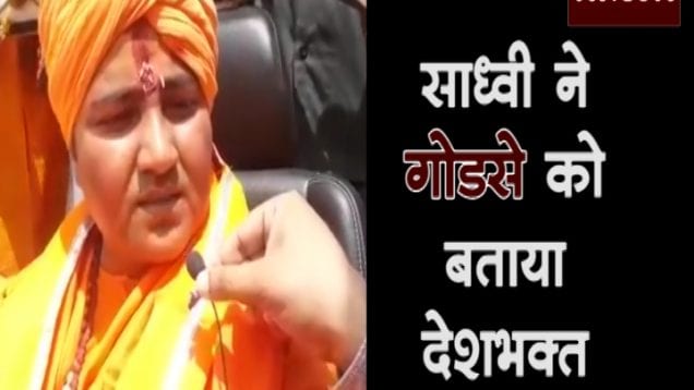 sadhvi bayan