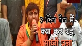 sadhvi pragya