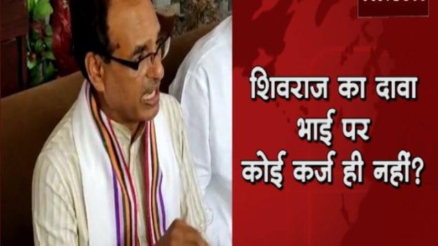 shivraj