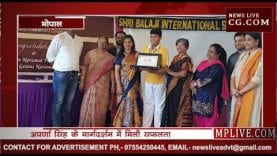 SIP अबेकस भोपाल के प्रकम्य को मिली सराहनीय सफलता