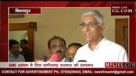 भूपेश सरकार के मंत्री TS सिंहदेव ने दिखाई दरियादिली