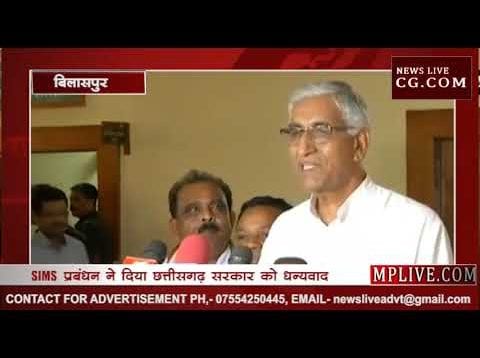 भूपेश सरकार के मंत्री TS सिंहदेव ने दिखाई दरियादिली