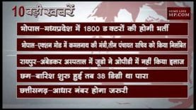 सुबह 10 बजे की 10 बड़ी खबरें