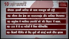 सुबह 10 बजे की 10 बड़ी खबरें
