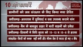 सुबह 11 बजे की 10 बड़ी खबरें