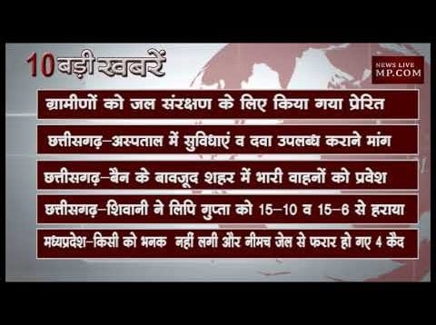 सुबह 11 बजे की 10 बड़ी खबरें
