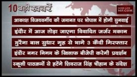 सुबह 11 बजे की 10 बड़ी खबरें