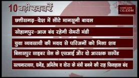 सुबह 11 बजे की 10 बड़ी खबरें