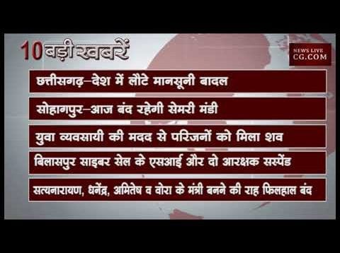 सुबह 11 बजे की 10 बड़ी खबरें