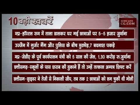 सुबह 11 बजे की 10 बड़ी खबरें