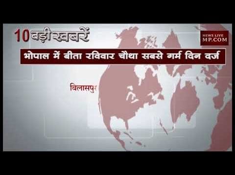 सुबह 11 बजे की 10 बड़ी खबरें