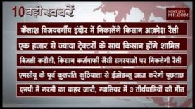 सुबह 11 बजे की 10 बड़ी खबरें
