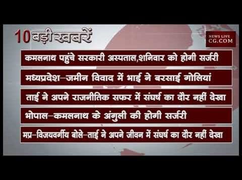 सुबह 11 बजे की खबरे