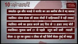 दोपहर 12 बजे की खबर