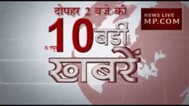 दोपहर 12 बजे की 10 बड़ी खबरें