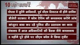 दोपहर 12 बजे की 10 बड़ी खबरें