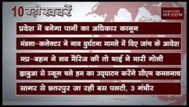 दोपहर 12 बजे की 10 बड़ी खबरें