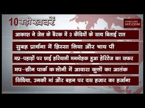 दोपहर 12 बजे की 10 बड़ी खबरें