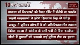 दोपहर 12 बजे की 10 बड़ी खबरें