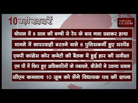 दोपहर 12 बजे की 10 बड़ी खबरें