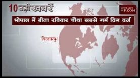 दोपहर 12 बजे की 10 बड़ी खबरें