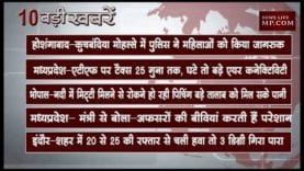 दोपहर 12 बजे की खबर