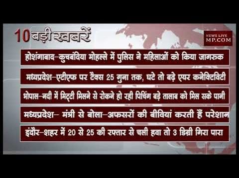 दोपहर 12 बजे की खबर