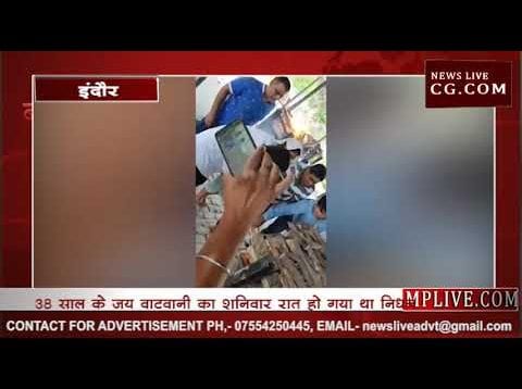 12 वर्षीय बेटी ने दी पिता को मुखाग्नि, कहा- हैप्पी फादर्स डे ओर आई लव यू पापा