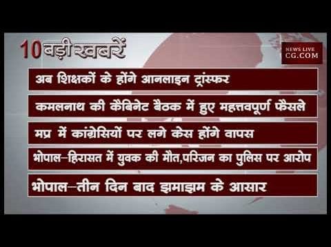 दोपहर 12 बजे की खबरे