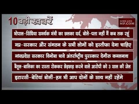 दोपहर 12 बजे की बड़ी खबरें