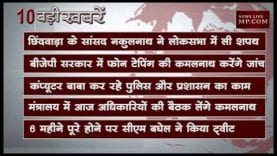 दोपहर 2 बजे की 10 बड़ी खबरें