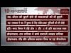दोपहर 2 बजे की 10 बड़ी खबरें