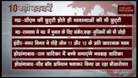 दोपहर 2 बजे की 10 बड़ी खबरें