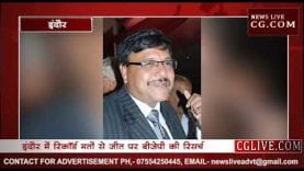 30 साल बाद इस सीट पर जीता कोई मर्द, BJP कराएगी रिसर्च?