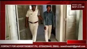 देवास में पेप्सी दिलाने के बहाने मासूम से रेप