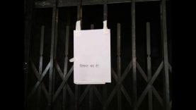 चलती लिफ्ट में लगाया बंद का बोर्ड, कैमरे देख निकाला