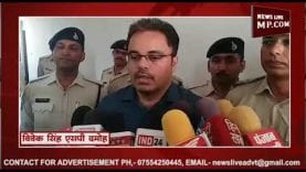 देवेन्द्र चौरसिया हत्याकांड का मुख्य आरोपी गिरफ्तार