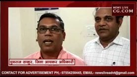 इंदौर मुख्य आयकर आयुक्त डी पी हाकिप का सेंधवा दौरा