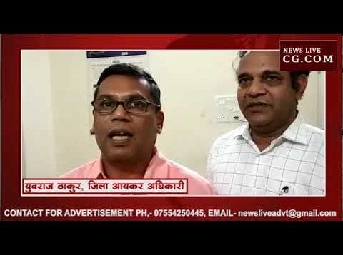 इंदौर मुख्य आयकर आयुक्त डी पी हाकिप का सेंधवा दौरा