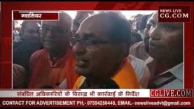 हाईकोर्ट से पूर्व सीएम शिवराज को झटका