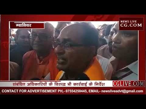 हाईकोर्ट से पूर्व सीएम शिवराज को झटका