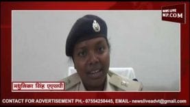 युवक की संदिग्ध मौत, ग्रामीणों ने रोड पर रखा शव