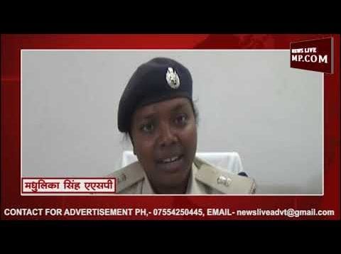 युवक की संदिग्ध मौत, ग्रामीणों ने रोड पर रखा शव