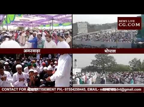 प्रदेश में धूमधाम से मनाई ईद